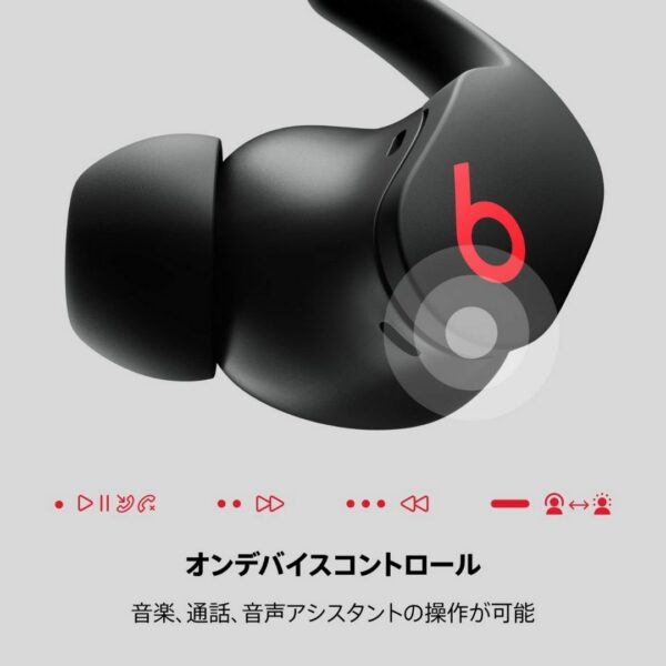 Beats by Dr. Dre - Beats Fit Pro True Wireless Earphone