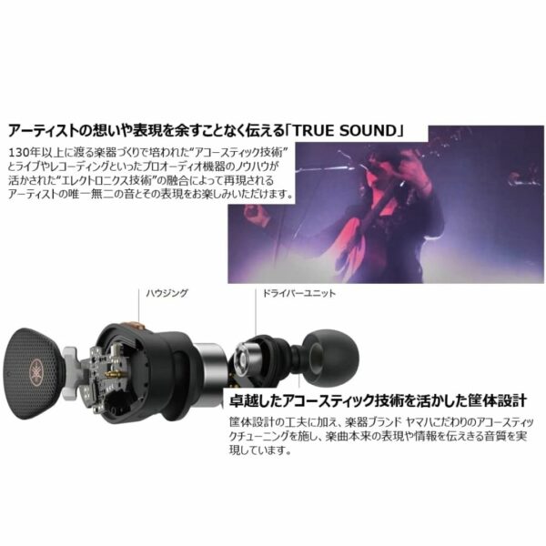 Yamaha TW-E5B Wireless Earphone