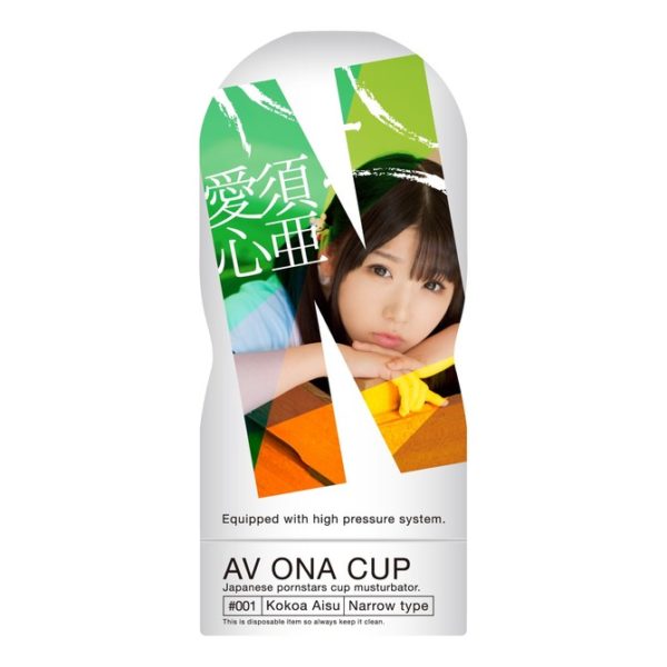 Titip-Jepang-AV-ONA-CUP-001-Kokoa-Aisu