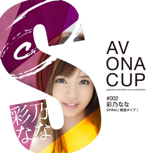 Av Ona Cup 002 Nana Ayano Titip Jepang