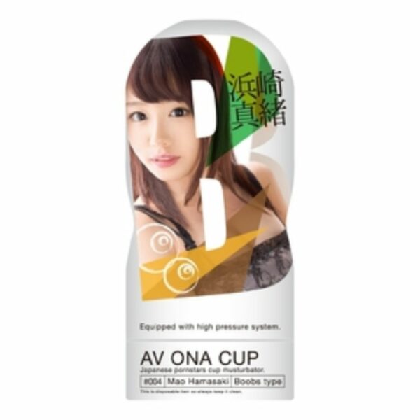 AV ONA CUP # 004 Mao Hamasaki