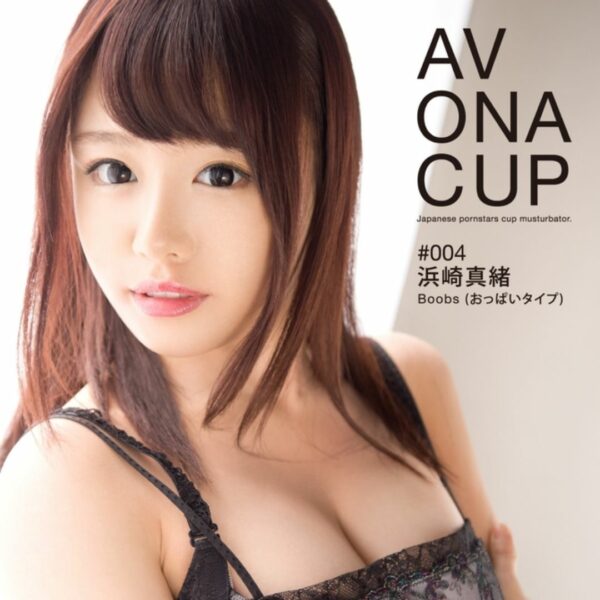 AV ONA CUP # 004 Mao Hamasaki