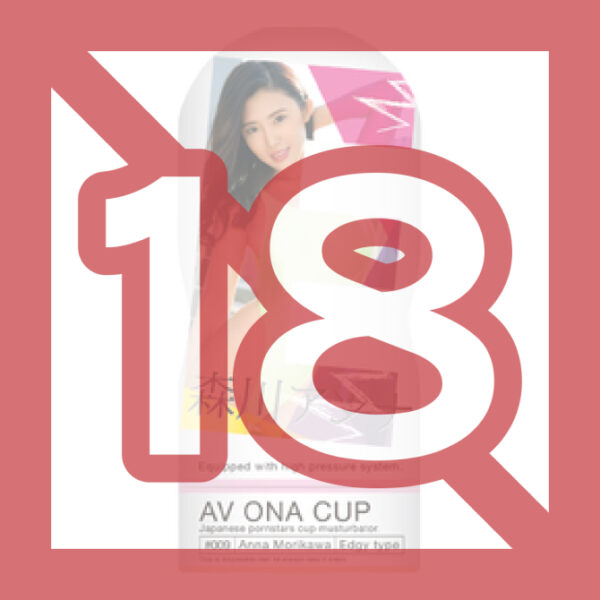 AV ONA CUP # 009 Anna Morikawa