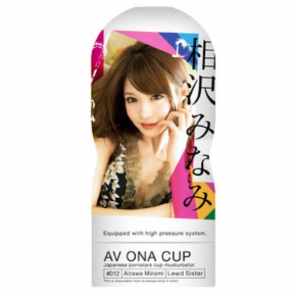 AV ONA CUP # 012 Minami Aizawa