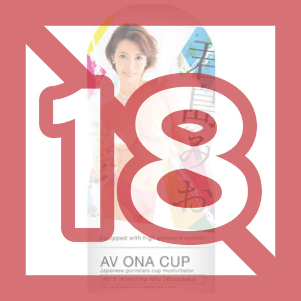 AV ONA CUP # 013 Kimishima Mio