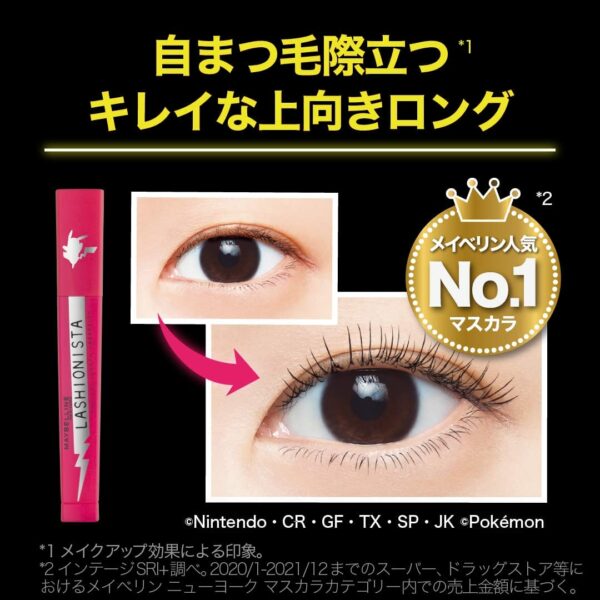 [Mascara] Pokemon x Maybelline - Maybelline LUSHIONISTA N P01 Black