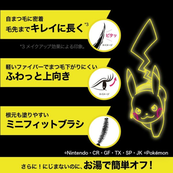 [Mascara] Pokemon x Maybelline - Maybelline LUSHIONISTA N P01 Black