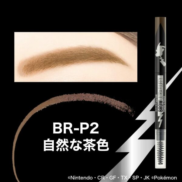 [Brow Pencil] Pokemon x Maybelline - Maybelline Fashion Brow Powder Pencil N BR-P2 Natural Brown