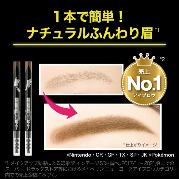 [Brow Pencil] Pokemon x Maybelline - Maybelline Fashion Brow Powder Pencil N BR-P2 Natural Brown