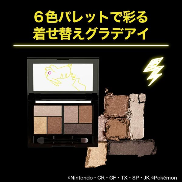 [Eyeshadow] Pokemon x Maybelline - The City Mini Pallette Rooftop Bronzes