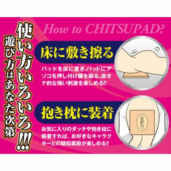 A-ONE Chitsu pad