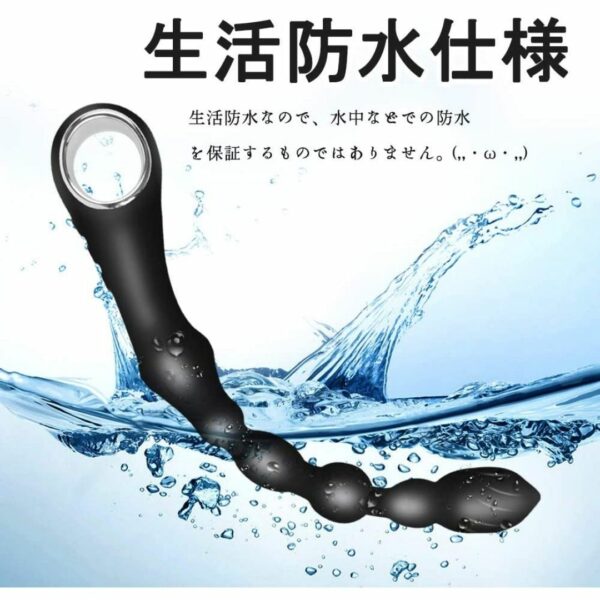 Vibrator Plug Quiet Rechargeable Heat Function