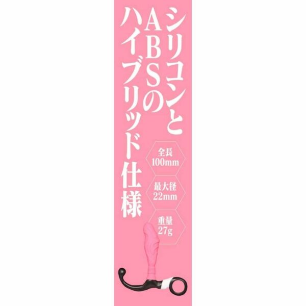 Tamatoys Foreign Body Insertion Activity Pink