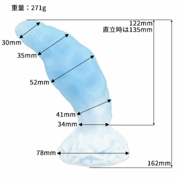 Amazing Beast Dildo - Frozen Dragon Black