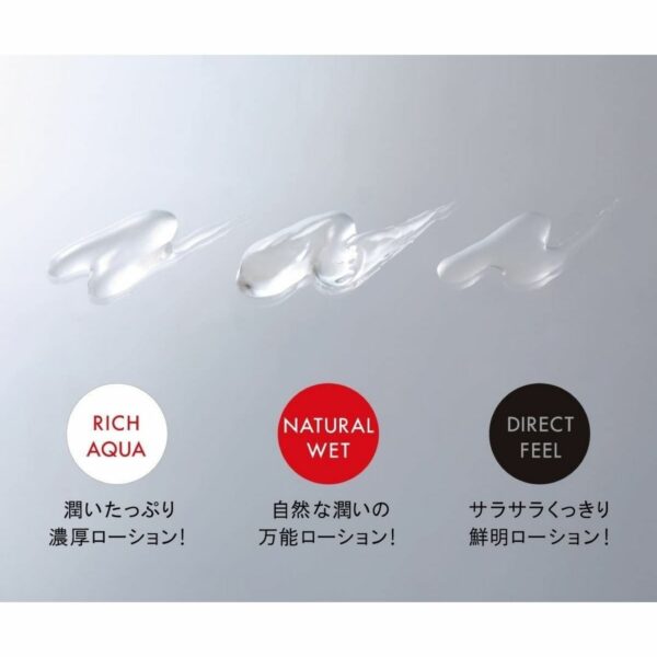 TENGA Play Gel Set