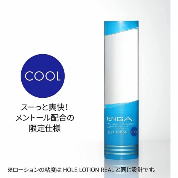 TENGA Hole Lotion Cool