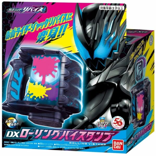 Kamen Rider Revise DX Rolling By Stamp