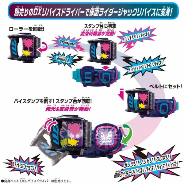 Kamen Rider Revise DX Rolling By Stamp