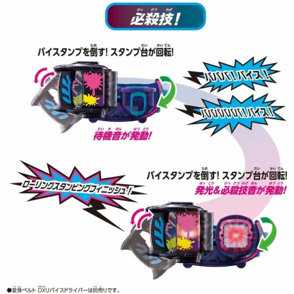 Kamen Rider Revise DX Rolling By Stamp