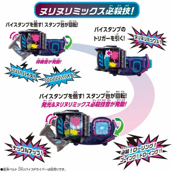 Kamen Rider Revise DX Rolling By Stamp