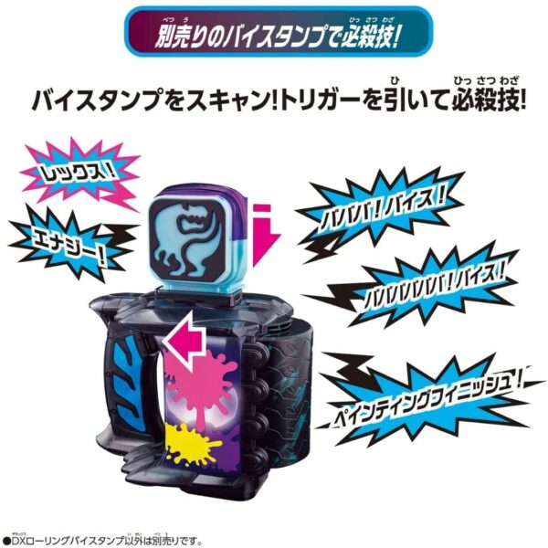 Kamen Rider Revise DX Rolling By Stamp