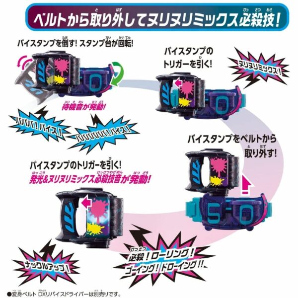 Kamen Rider Revise DX Rolling By Stamp