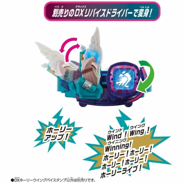 Kamen Rider Revise DX Holy Wing by Stamp