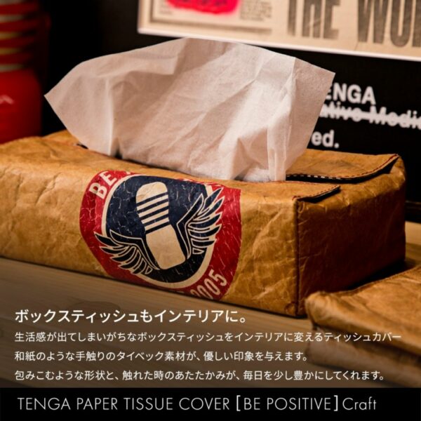 TENGA PAPER TISSUE COVER [BE POSITIVE] Craft