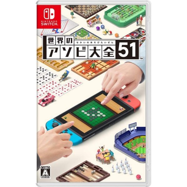Titip-Jepang-World-Asobi-Complete-51-Switch