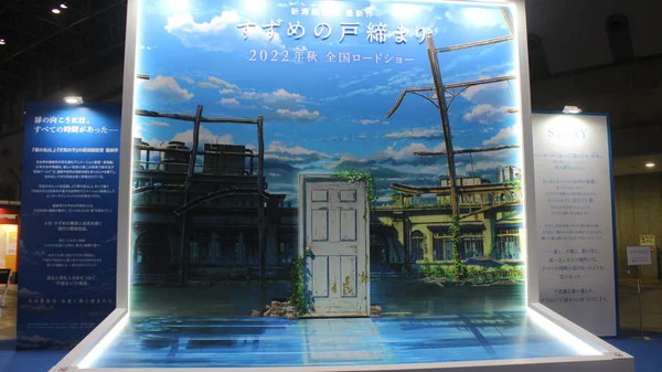 Titip Jepang-Makoto Shinkai AnimeJapan
