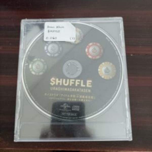 Titip-Jepang-Bonus-Album-SHUFFLE-Urashimasakatasen