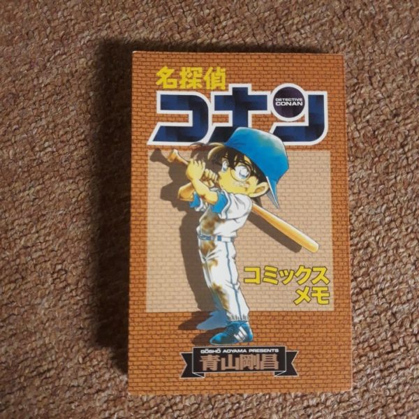 Titip-Jepang-Detective-Conan-Memo-Comic.