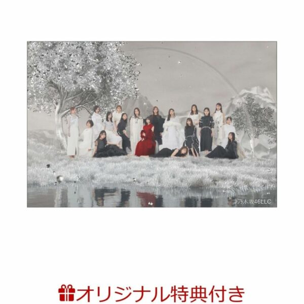 [Official Book] N46 MODE vol.2 Nogizaka46 10th Anniversary Official Book