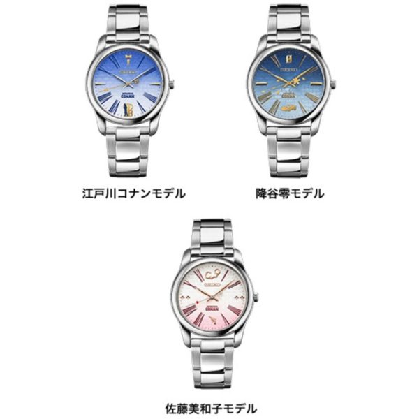 Titip-Jepang-Watch-Detective-Conan-x-Seiko-Official-Gradation-Watch