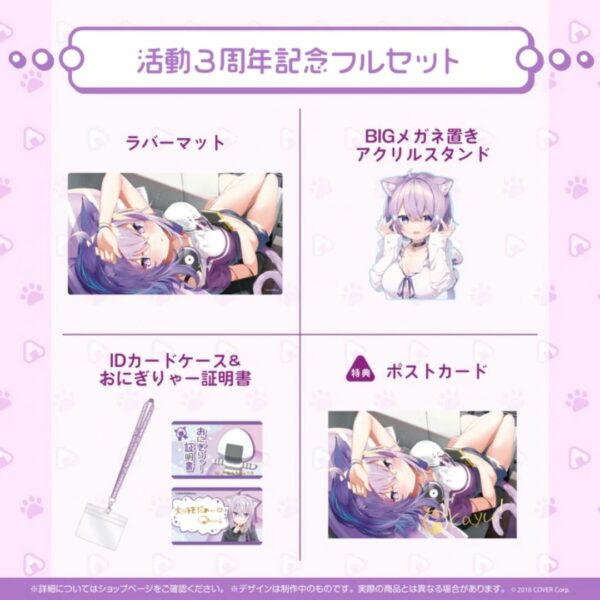 [Good set] Nekomata Okayu 3rd Anniversary Goods set