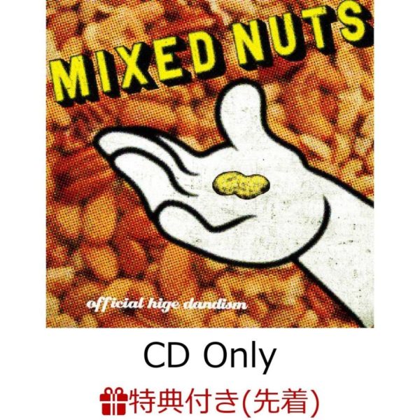 Titip-Jepang-CD-Official-Hige-Dandism-Mixed-Nuts-Regular-Edition.