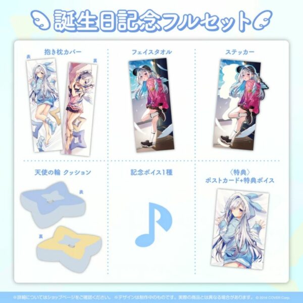 [Birthday Goods] Amane Kanata Birthday Memorial 2022