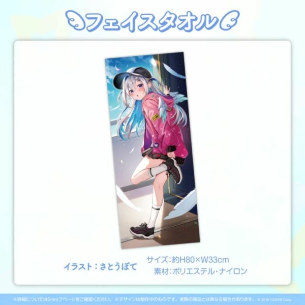 [Birthday Goods] Amane Kanata Birthday Memorial 2022