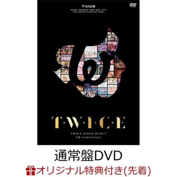 Titip-Jepang-DVD-TWICE-JAPAN-DEBUT-5th-Anniversary-T-・-W-・-I-・-C-・-E-Regular-Edition-DVD-with-keychain