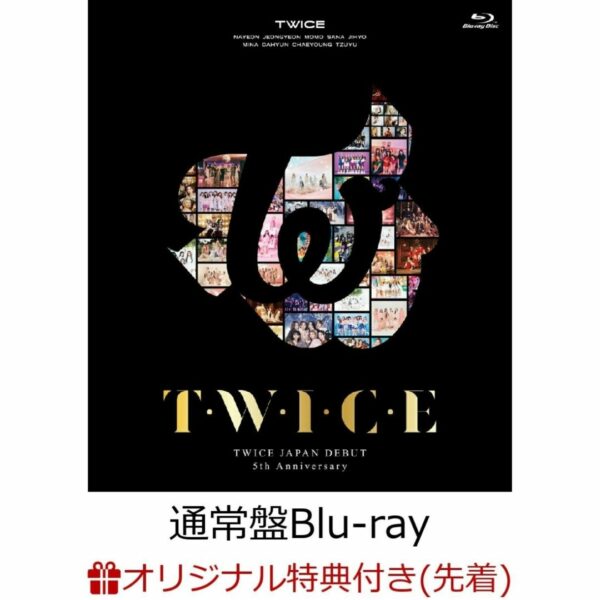 [BD] TWICE JAPAN DEBUT 5th Anniversary "T ・ W ・ I ・ C ・ E" (Regular Edition Blu-ray) (with keychain)