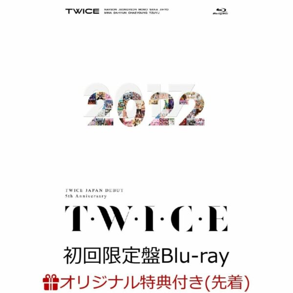 [BD] TWICE JAPAN DEBUT 5th Anniversary "TWICE" (Limited Edition Blu-ray + 28p Photobook) (with keychain)