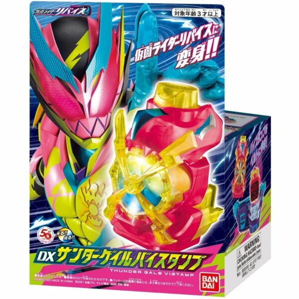 Kamen Rider Revise DX Thunder Gail By Stamp