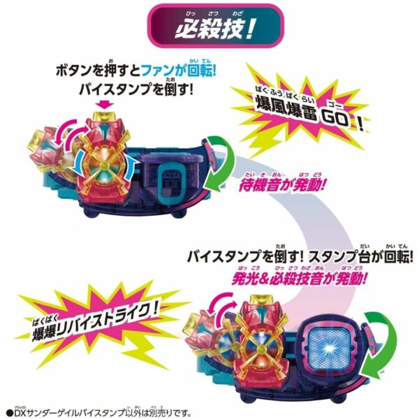 Kamen Rider Revise DX Thunder Gail By Stamp