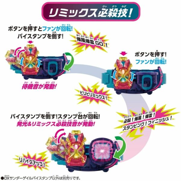 Kamen Rider Revise DX Thunder Gail By Stamp