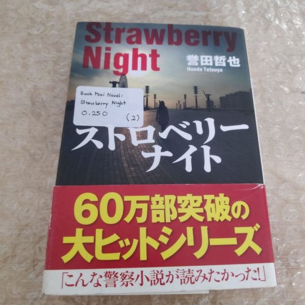 Titip-Jepang-Novel-Strawberry-Night