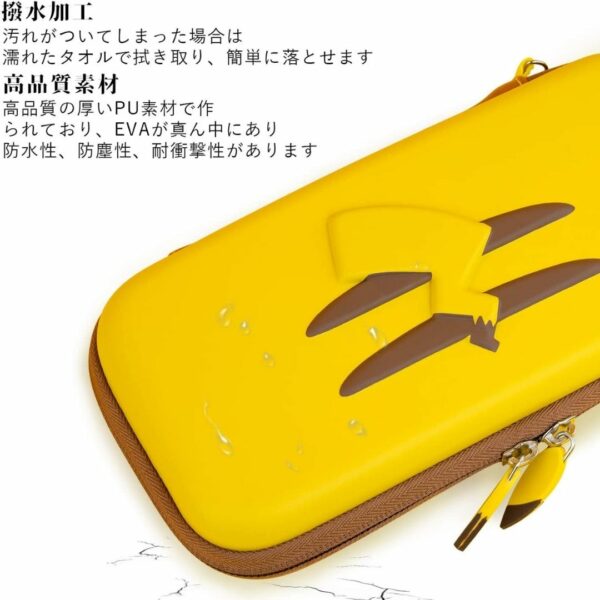 Nintendo Switch Case (Pikachu)