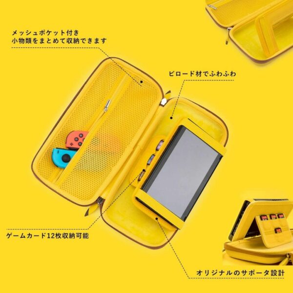 Nintendo Switch Case (Pikachu)