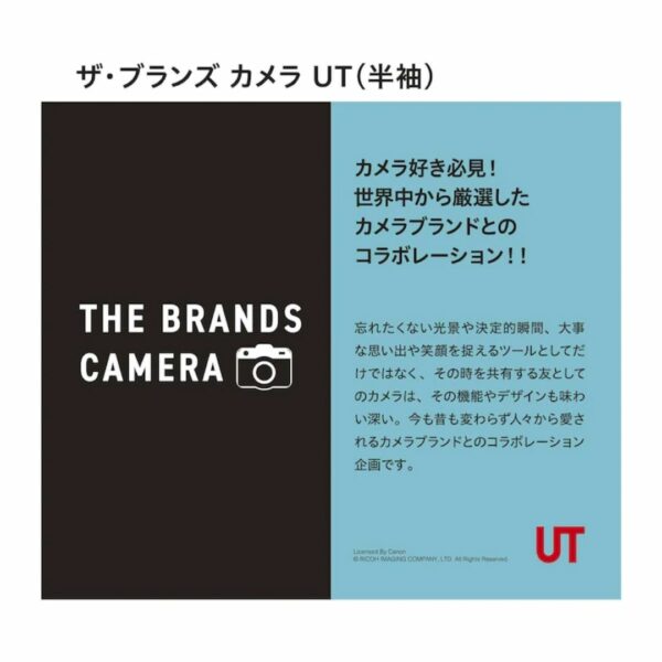 The Brands Camera UT Graphic T-shirt WHITE (Short Sleeve / Regular Fit)