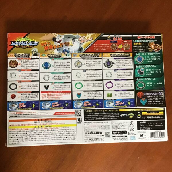 Beyblade Burst B-128 Super Z Modification Set