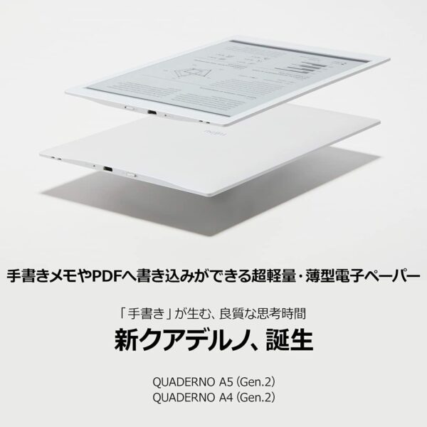 Fujitsu Quaderno A4 2nd Gen